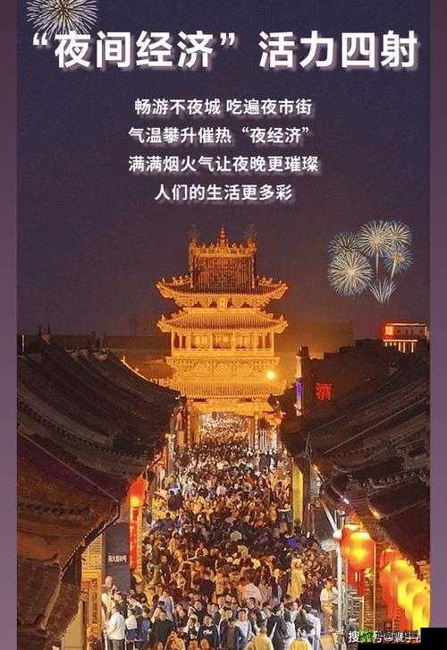 旅游途中换着玩：全新体验等你来