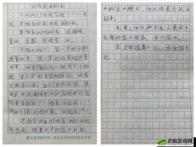 公字浮之手中字最简单处理：方法解析与实践