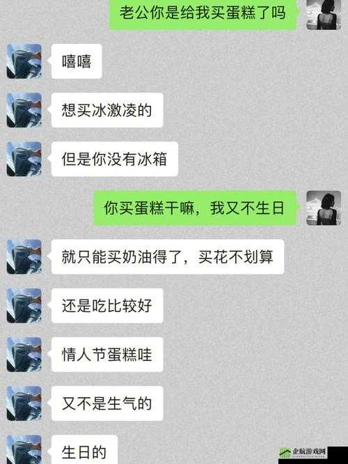 老公看我和别人发的关系好开心：这是什么情况