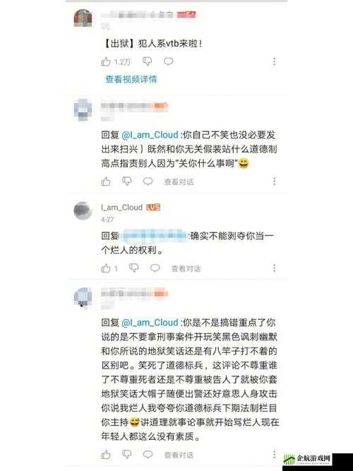 当别人说要把你摁在地上摩擦时，你可以这样回复