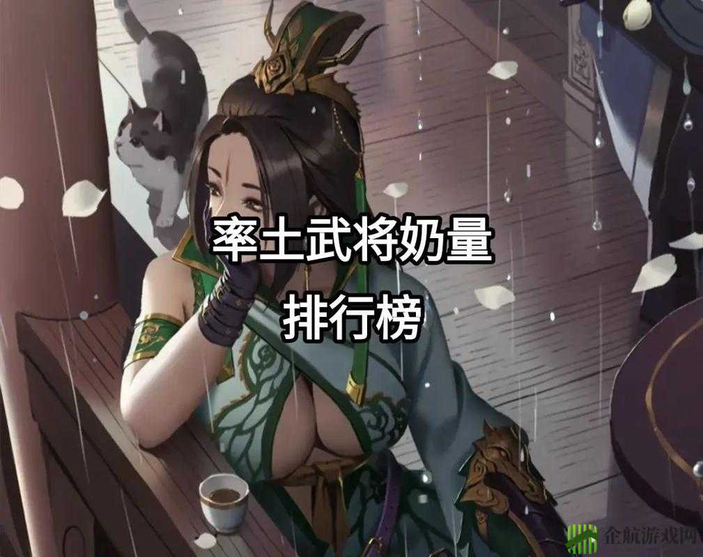 率土之滨武将体力恢复方法