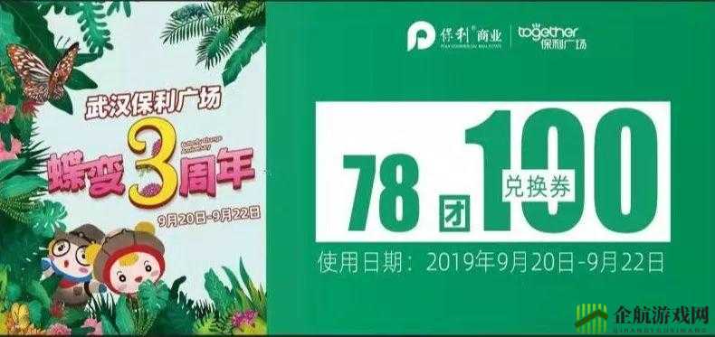 登陆就送海量礼品，拿到手软