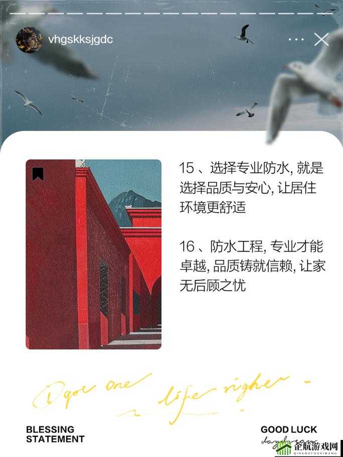 国精产品 zzlg77777：品质之选，值得信赖