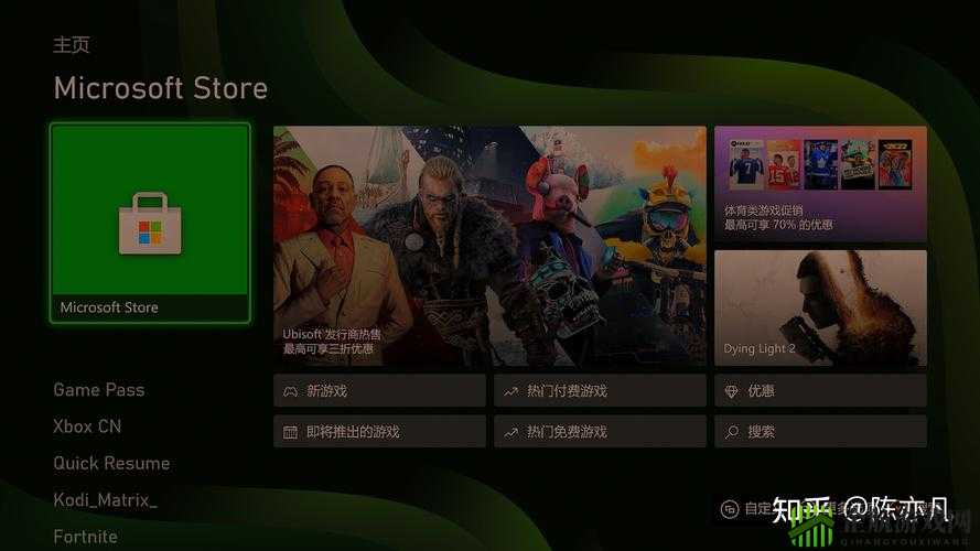 Xbox 在线观看高清视频教程：使用指南