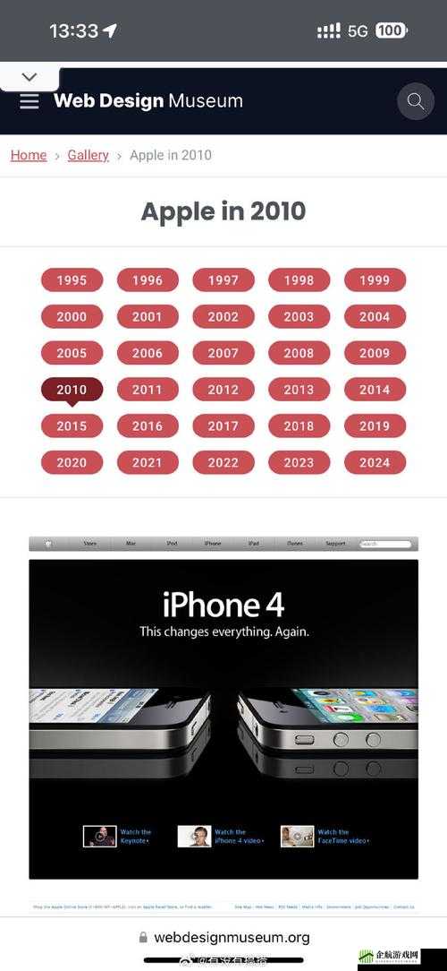 国内免费IPHONE 网站：你想要的这里都有