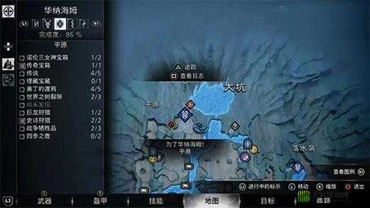 战神 5 华纳海姆通关攻略与打法