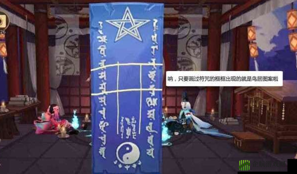 阴阳师 2022 十二月神秘符咒绘制分享