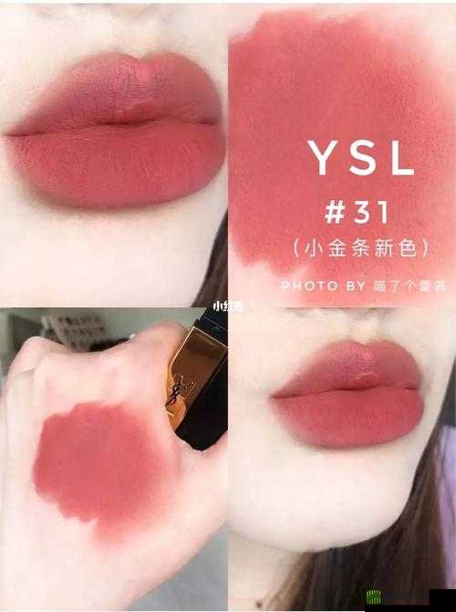 YSL 口红 7766：水蜜桃色号，演绎温柔甜美