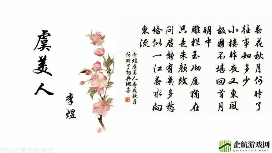 亭亭玉立国色天香四月天：佳人如画的季节