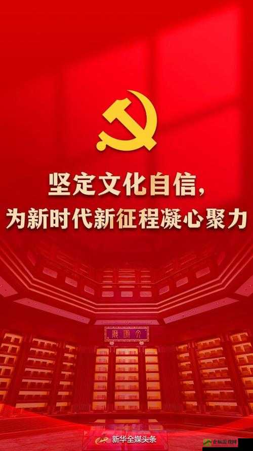 已满十八点此进入新世界：开启全新征程