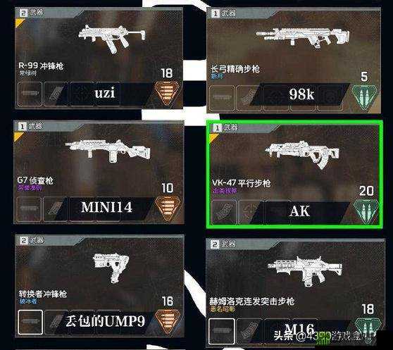 Apex 英雄新赛季枪械变动详情对比