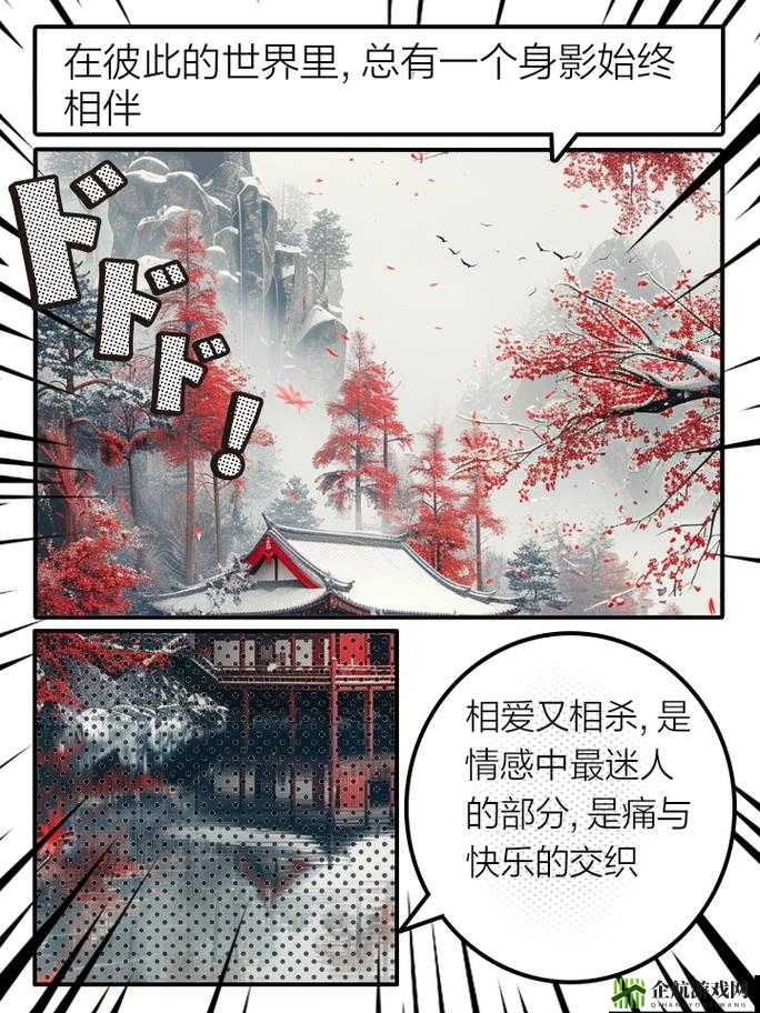 次次挨揍 CPO ：别样情感纠葛