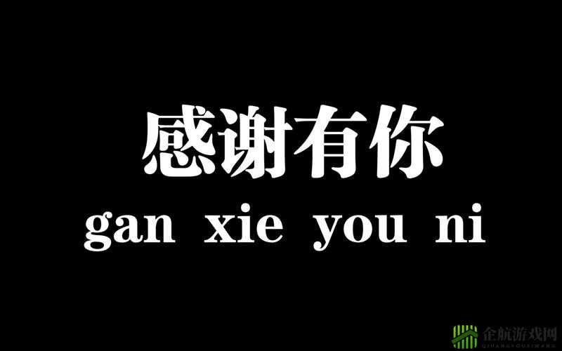 日产 A 一 A 区无线：连接你我新起点