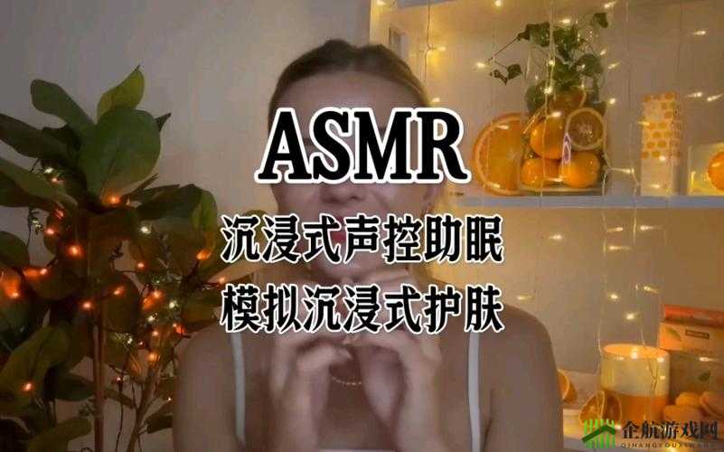 女生黏糊糊的水哄睡：独特助眠体验