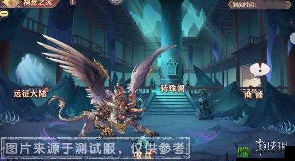 三国志幻想大陆祸世之灾活动介绍