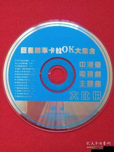 国产日产高清 DVD 碟片：优质影视资源集合