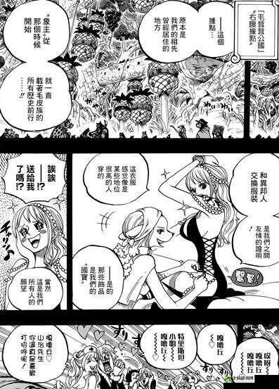 小萝自我欣慰扣出桨漫画：独特的情感展现