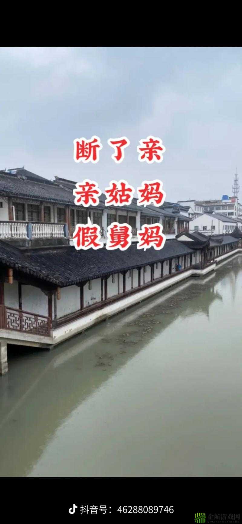 绑定 jy 收集系统姑父：姑父的秘密生活