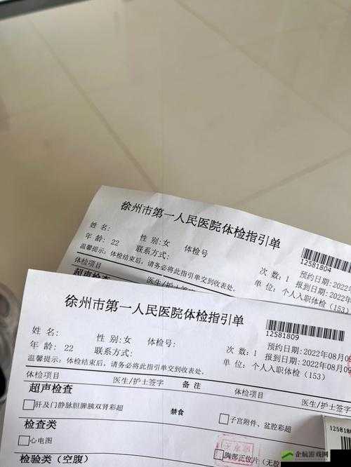 小雨去医院面试体检被老医生：一场特别的经历