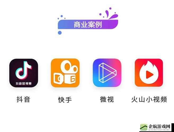 成品短视频 app 下载有哪些软件：相关软件大盘点