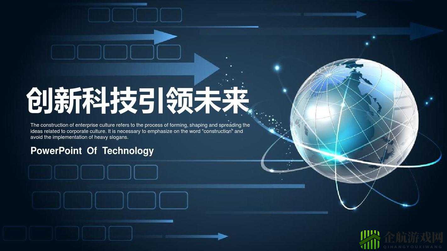 人马畜禽：创新科技引领未来