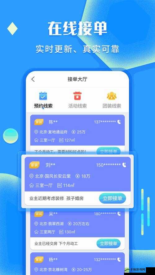 积积桶肤肤免费软件大全：畅享软件资源