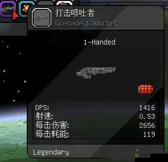 星界边境如何无限刷10级紫枪？