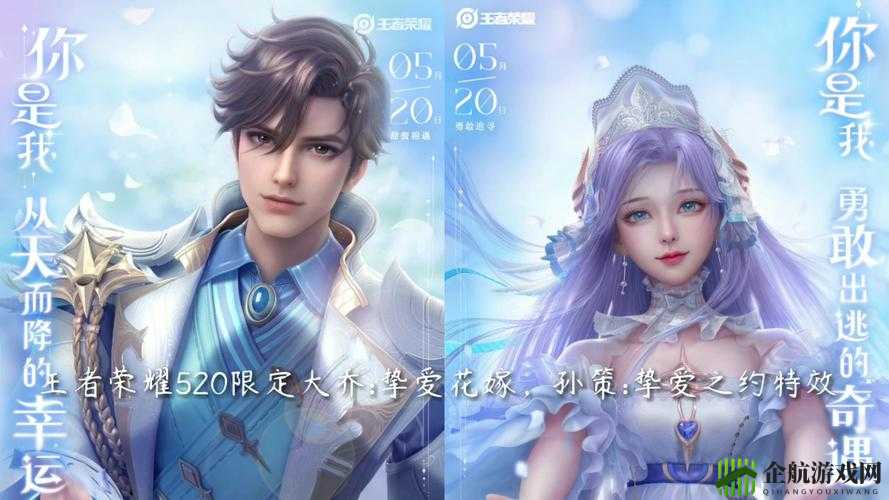 王者荣耀孙策大乔婚礼皮肤技能特效详览：周年限定版2022