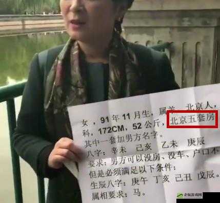 女婿叫妈又叫阿姨：尴尬局面背后的含义