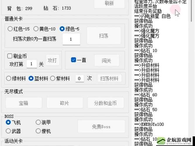 雷霆战机高效刷分技巧，无辅助工具秘籍分享