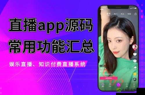 成品短视频软件推荐下载app：热门好用全知道