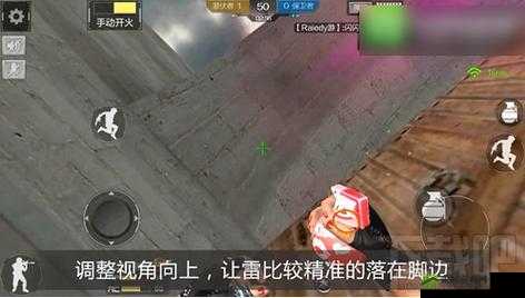 如何卡 CF 手游无限手雷 BUG