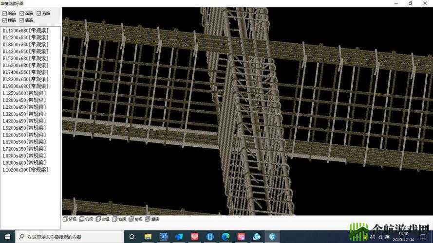 做钢筋免费视频软件：实用教程大放送