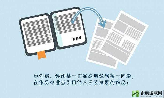 《如何进行迷你西游中的奶妈定位战术详解？》