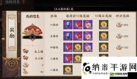 阴阳师百闻牌勾玉使用攻略