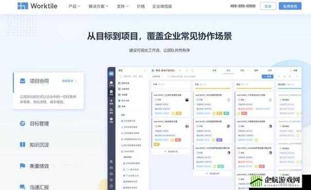 两个人一起做一个 PPT 的软件：高效协作的工具