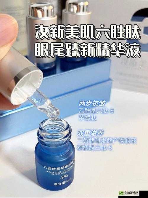 亚洲一线二线三线精华液：肌肤年轻的秘密武器