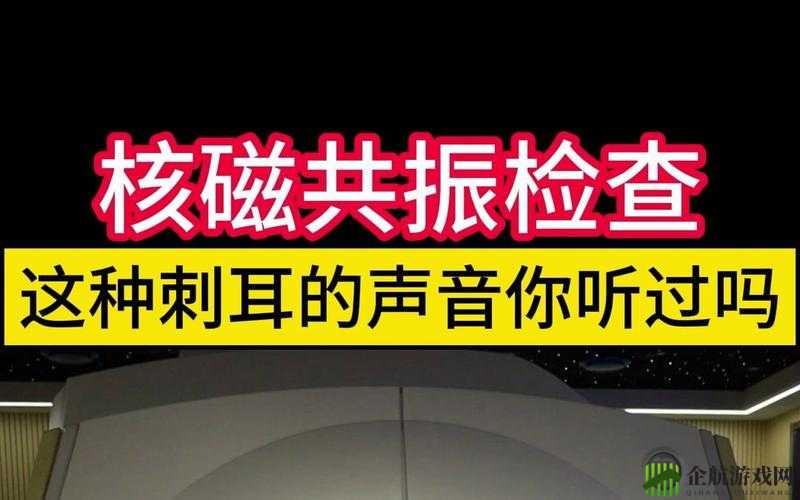 听到别人做那事声音晦气吗？这种说法合理吗