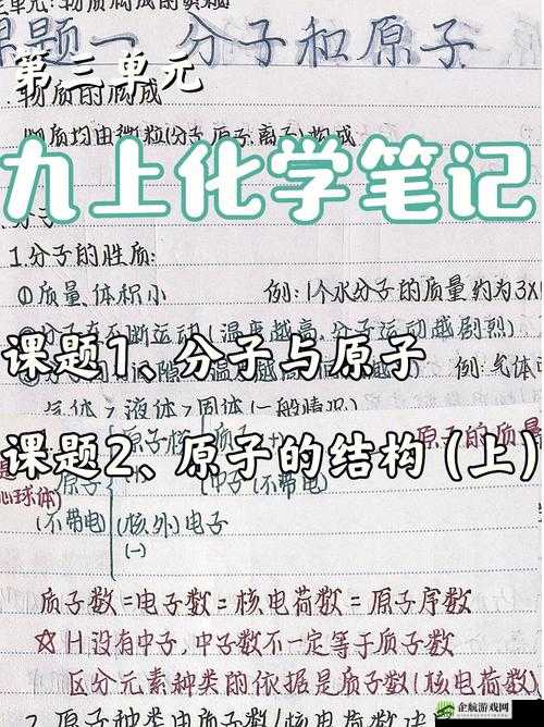 九浅一深和左三右三如何搭配：已沟通破解的奥秘