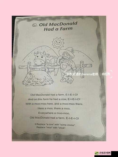 oldmacdonald 中老年乐：欢乐相伴乐无穷