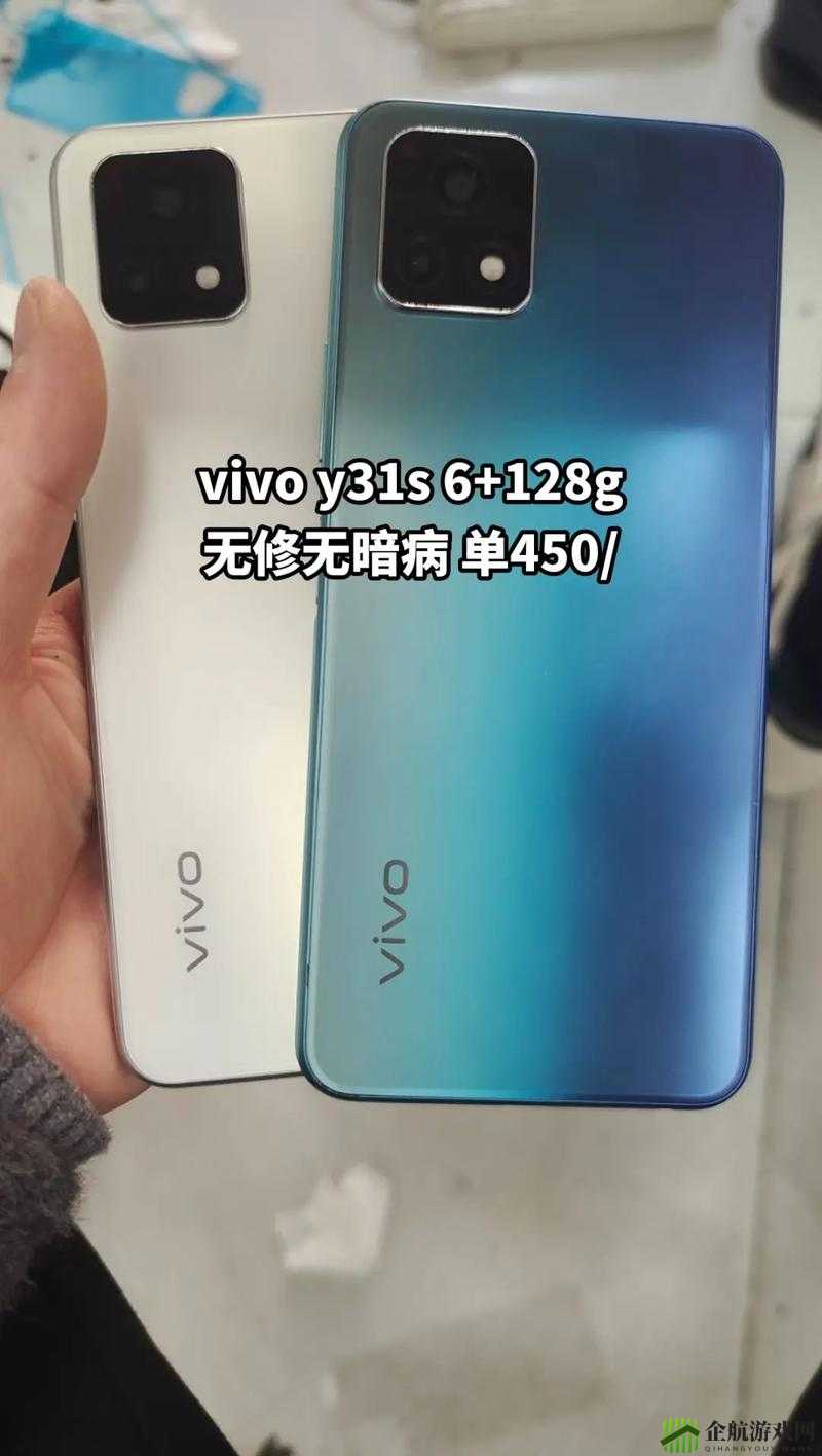 vivoy31S 手机评测