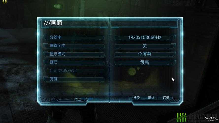 《死亡空间3》如何取消无限弹药？