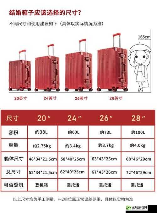 亚洲尺码和欧洲尺码对照工具箱：实用尺码指南