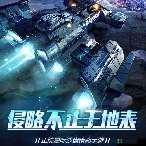 超科幻 SLG 手游星际要塞 7 月 12 开测