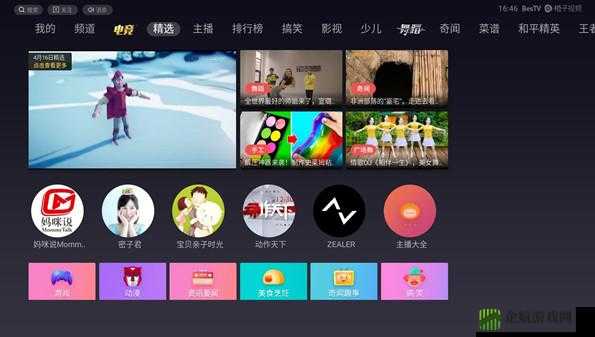 靠比较软件下载免费大全 APP：畅享海量免费软件