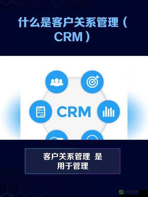 成免费的 CRM ：助您高效管理客户关系