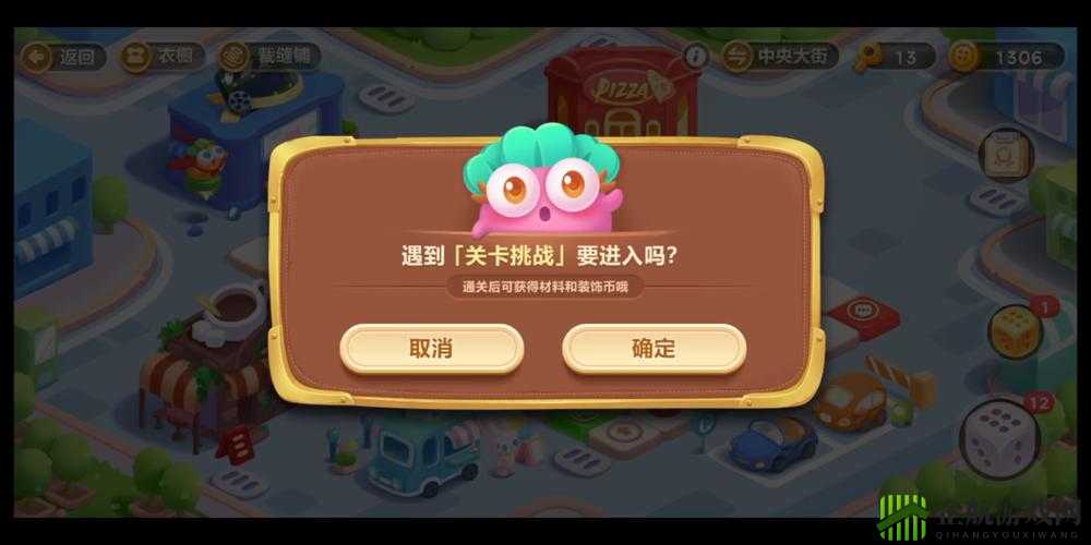 保卫萝卜3iOS版本上线时间是什么时候？