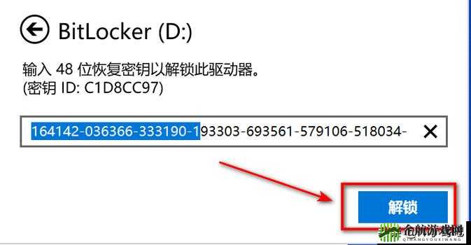 sandisksecureaccess：移动存储加密助手