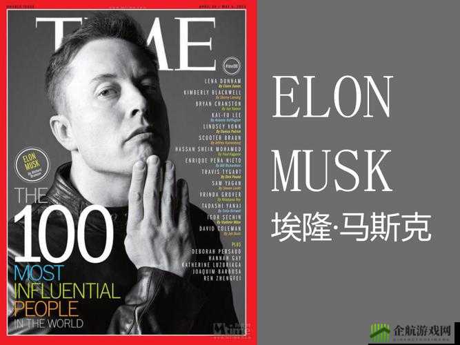 ElonMusk 妹妹：鲜为人知的故事