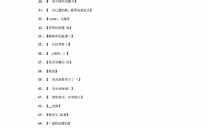 四虎最新网名更新：全新起航